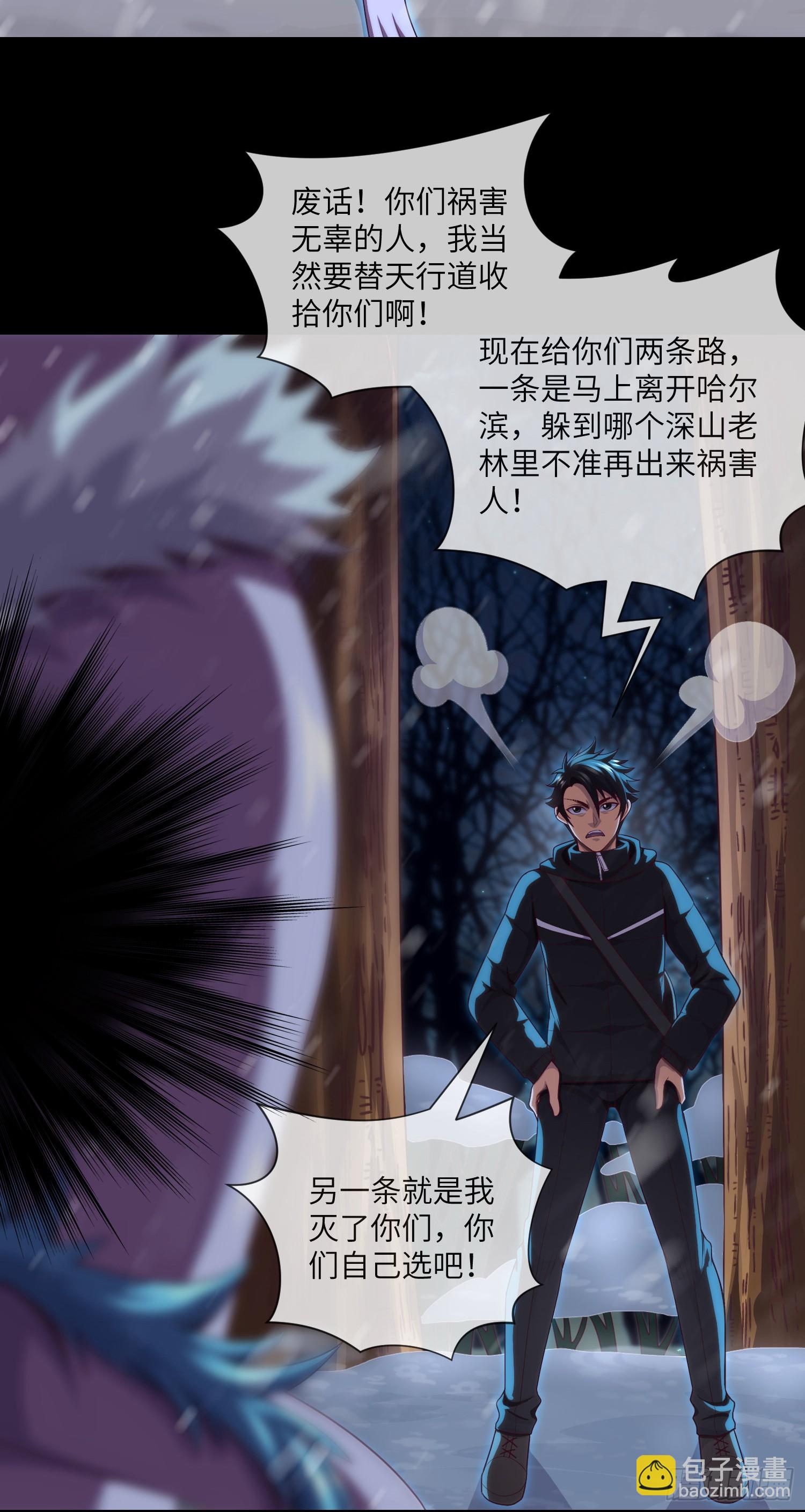第51话 三个问题-第53话
