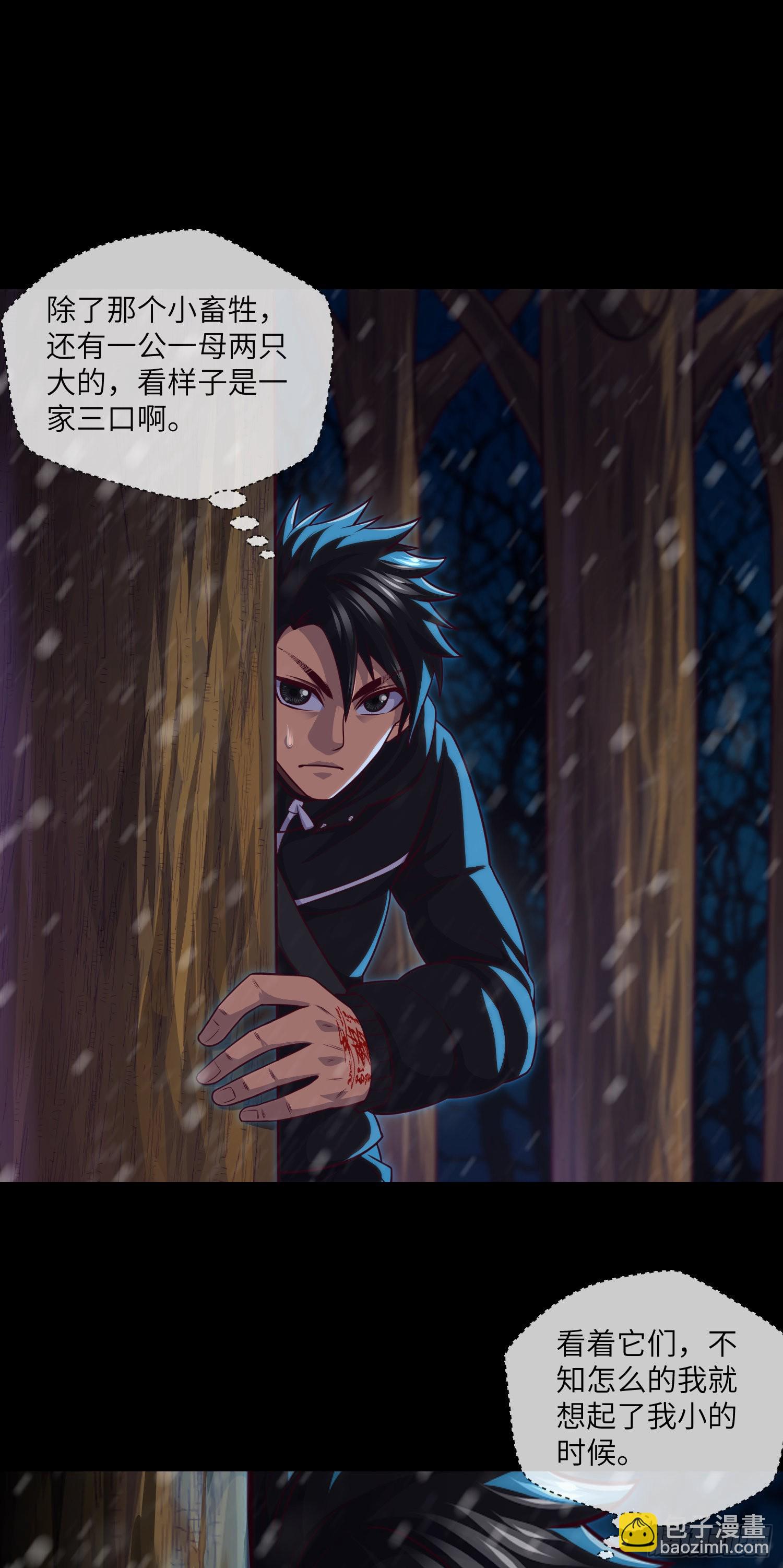 第51话 三个问题-第53话