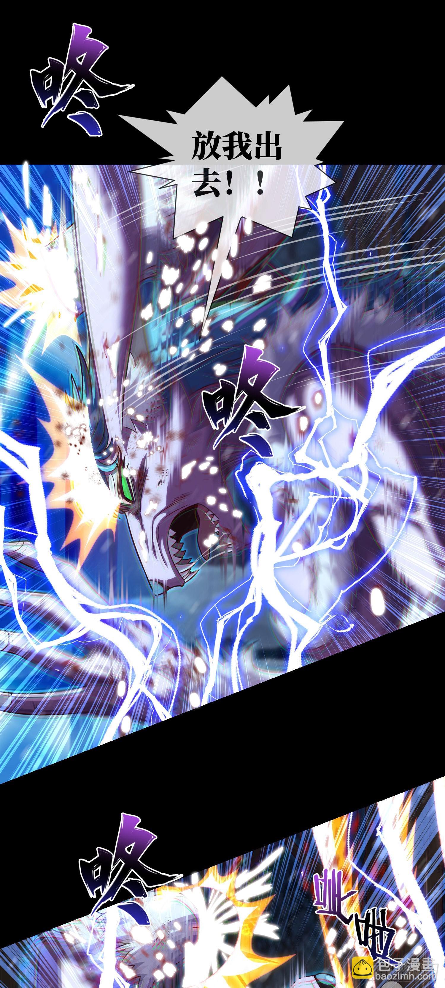 第55话：囚鬼换凶门-第57话
