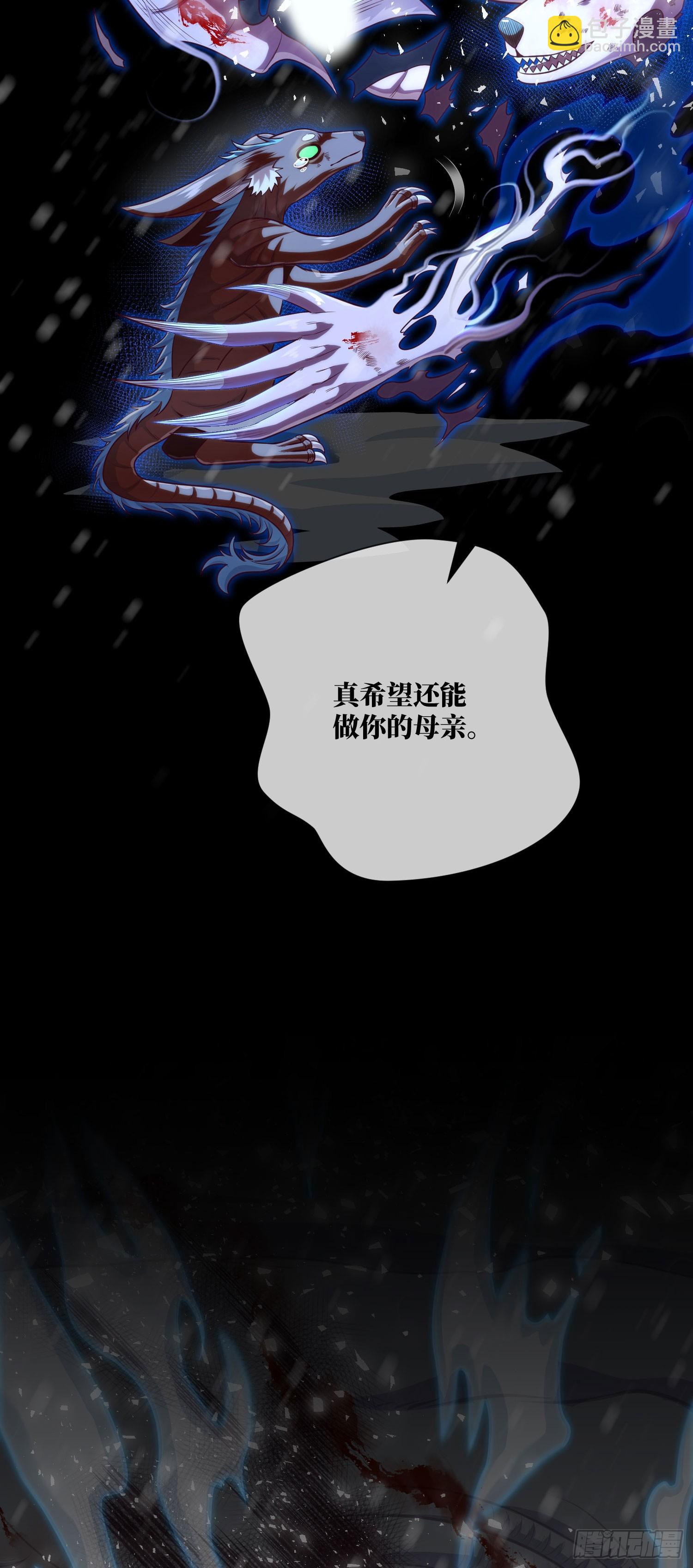 第57话 遗言与遗愿-第59话