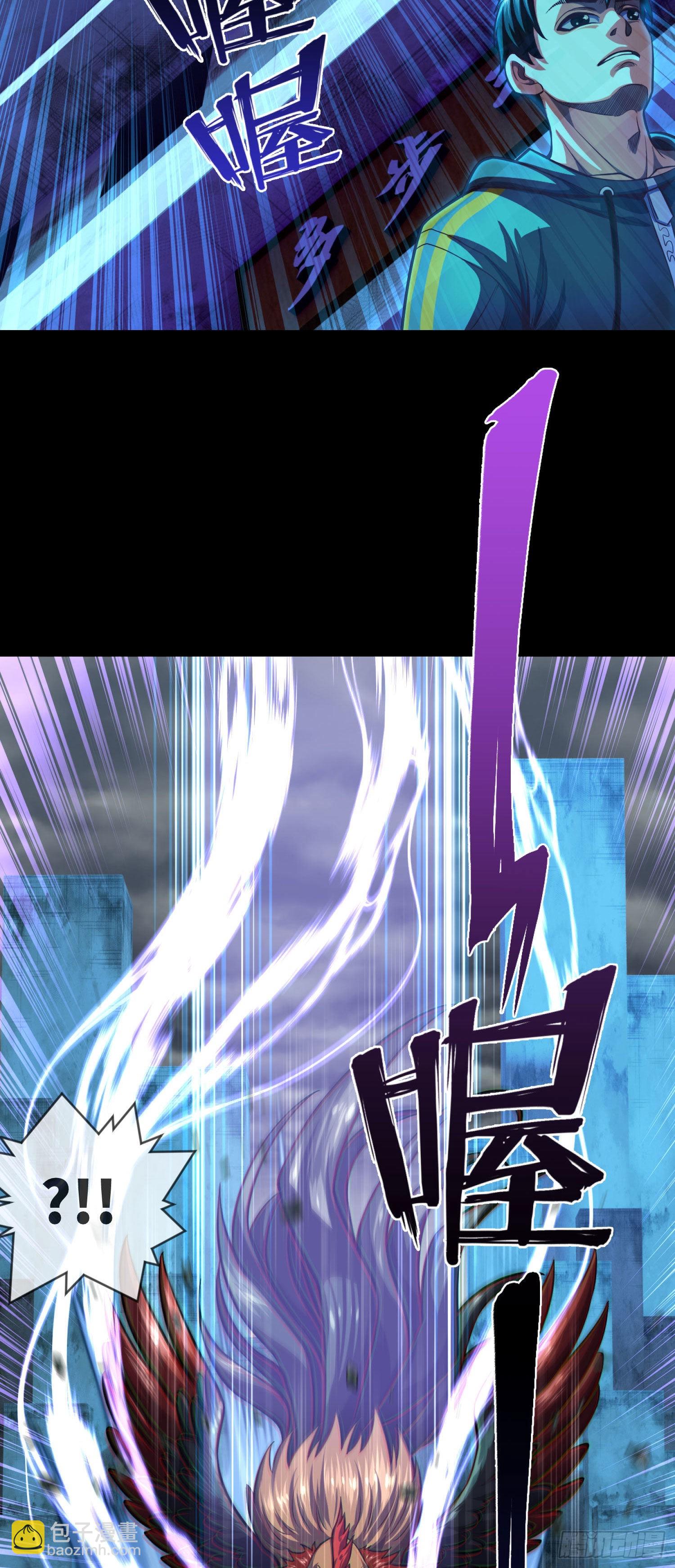 第6话 还阳之路-第7话