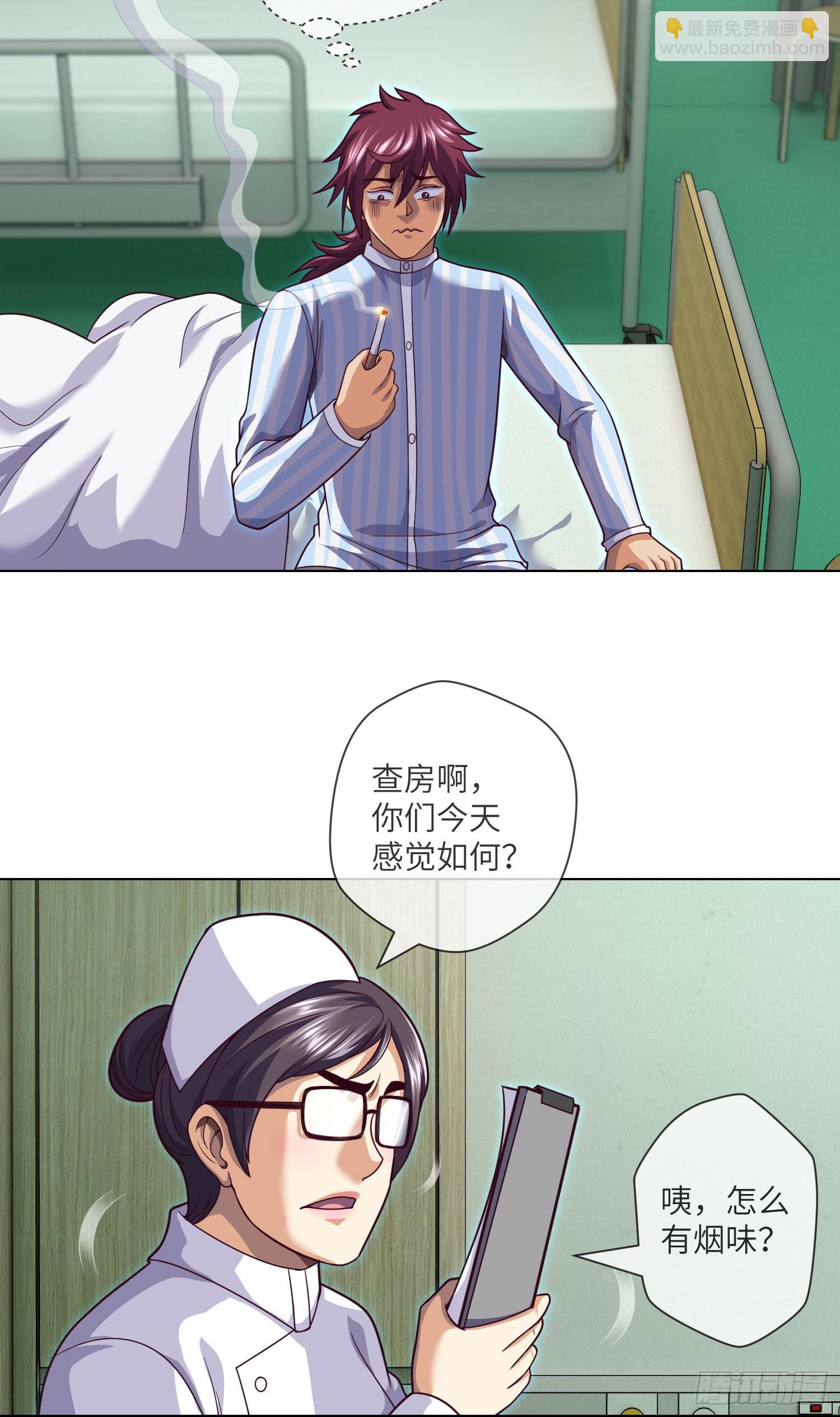 第59话 二货天才-第61话