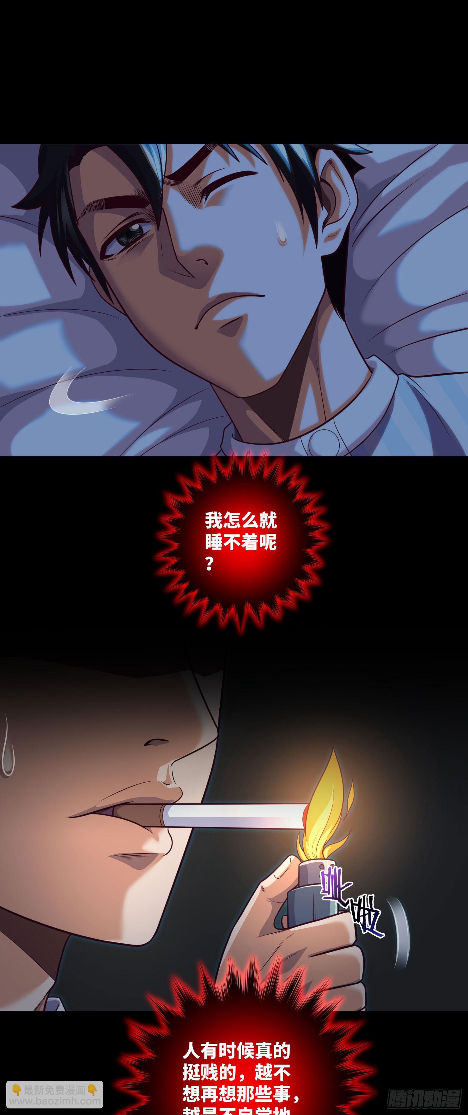 第61话 师傅打架徒弟遭殃-第63话