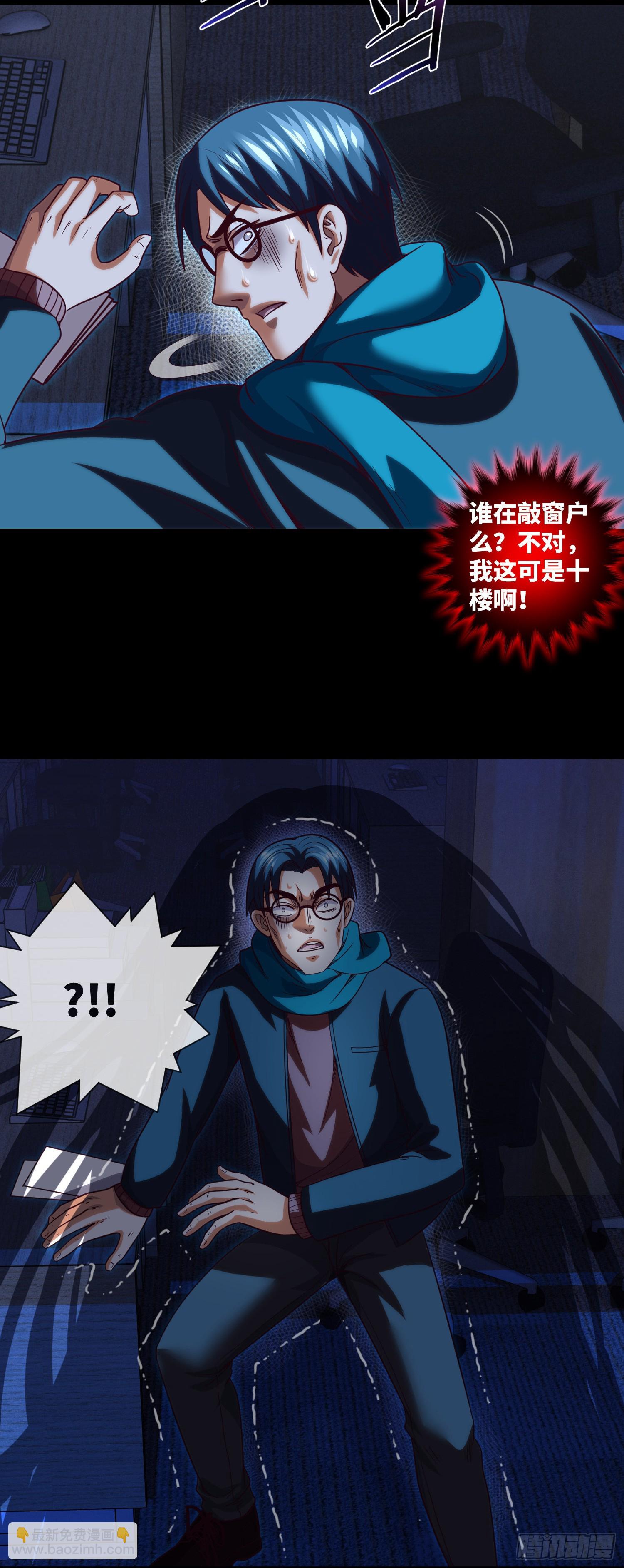 第69话 死亡预告-第71话