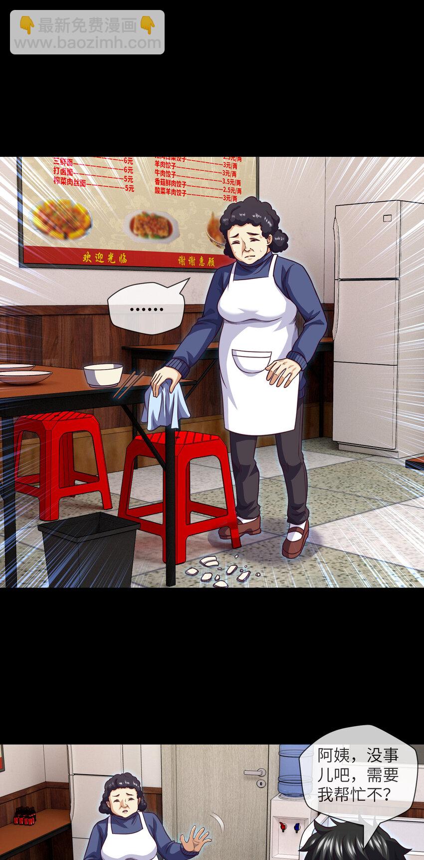 075 第75话 一醉解千愁-第77话