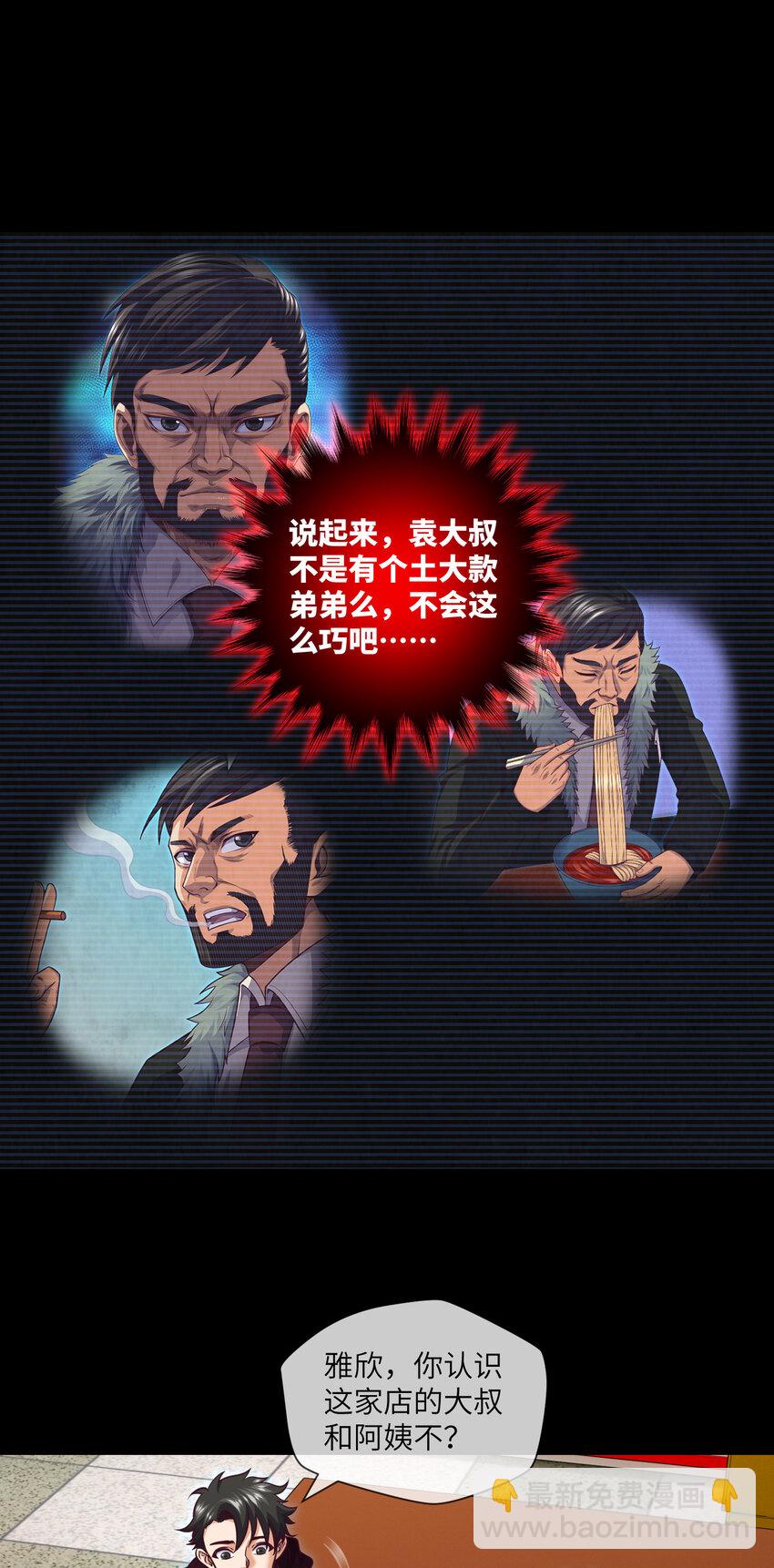 075 第75话 一醉解千愁-第77话
