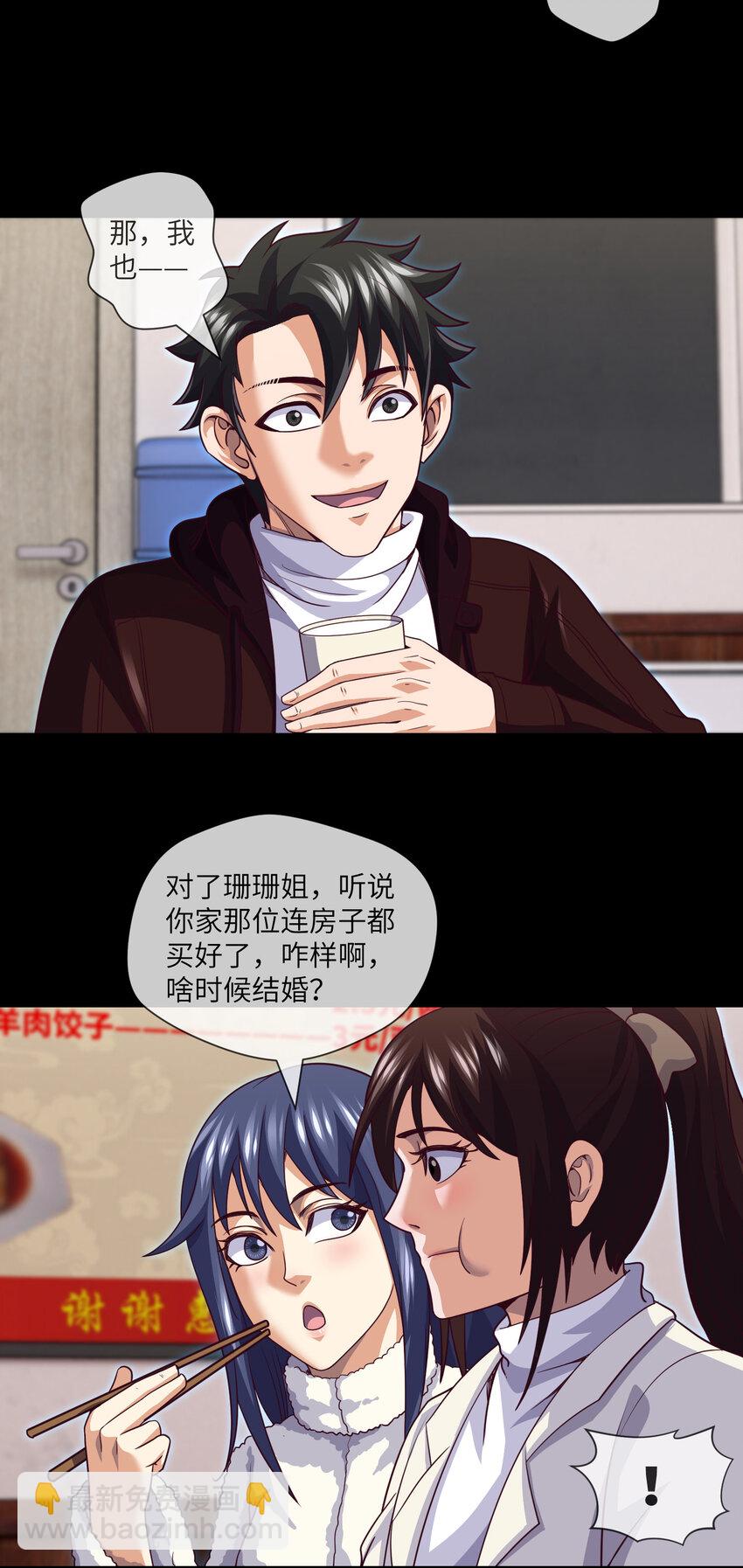075 第75话 一醉解千愁-第77话