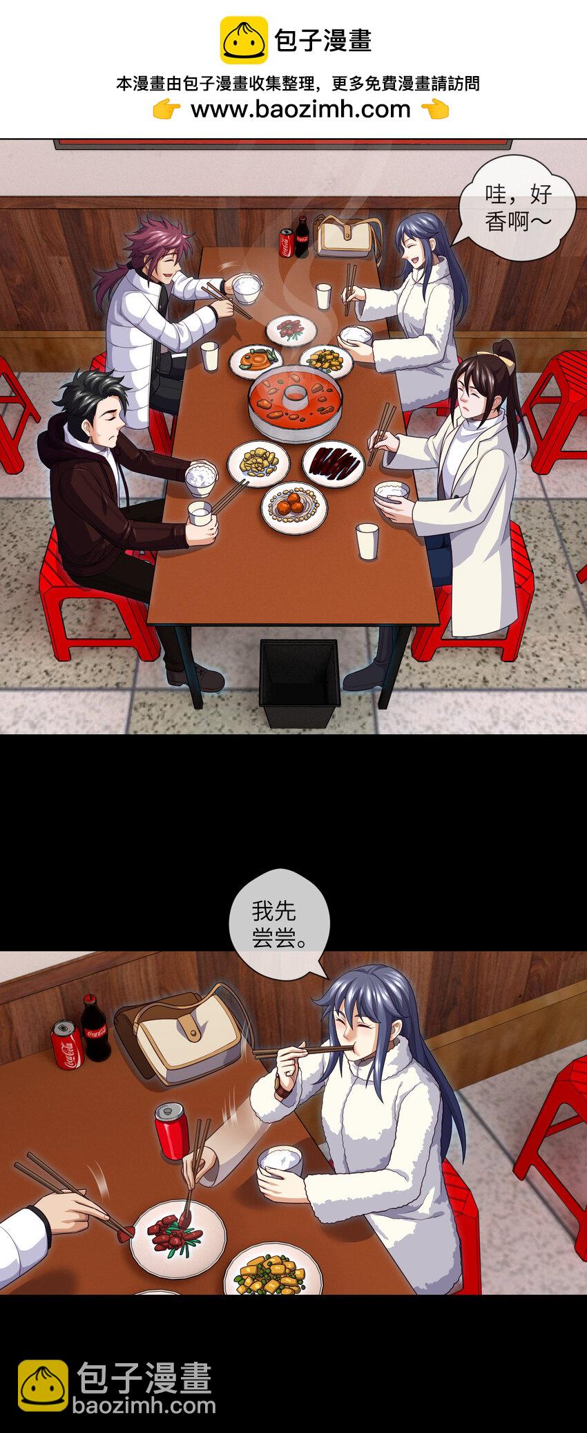 075 第75话 一醉解千愁-第77话