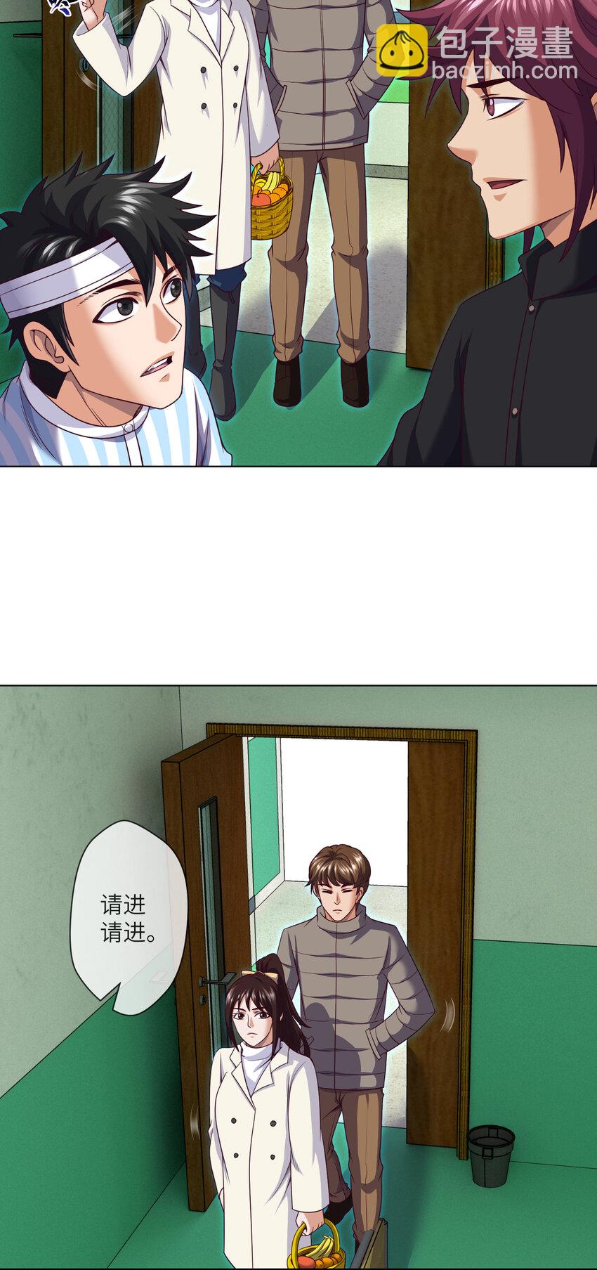 085 第85话 是谁救了我-第87话