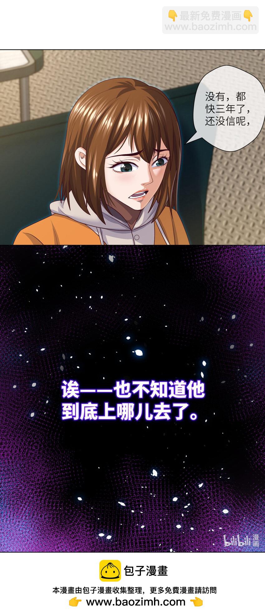 089 第89话 刘雨迪-第91话