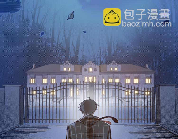 🍘我打造了长生俱乐部 第1话：我的商品是！时间 第10页