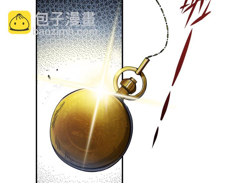 🍘我打造了长生俱乐部 第1话：我的商品是！时间 第13页