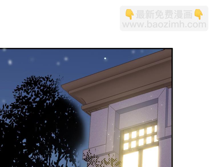 🍘我打造了长生俱乐部 第1话：我的商品是！时间 第17页