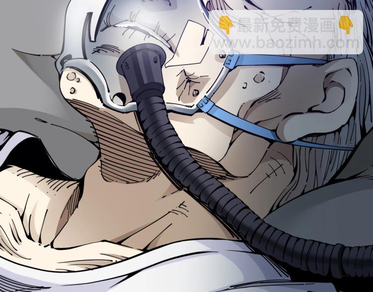 🍘我打造了长生俱乐部 第1话：我的商品是！时间 第29页