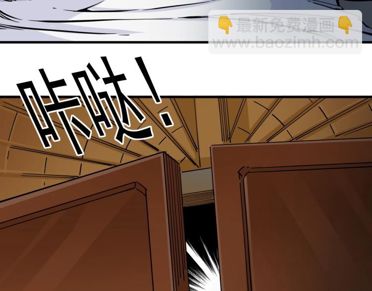 🍘我打造了长生俱乐部 第1话：我的商品是！时间 第30页