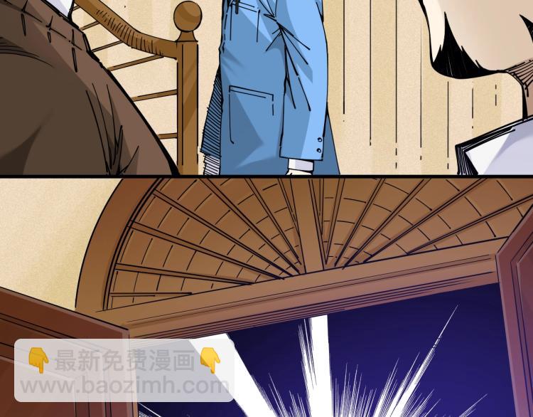 🍘我打造了长生俱乐部 第1话：我的商品是！时间 第32页