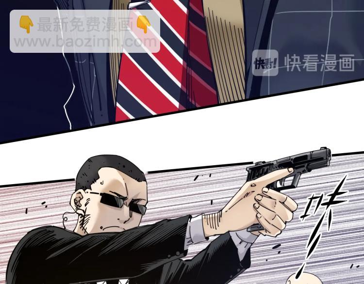 🍘我打造了长生俱乐部 第1话：我的商品是！时间 第42页