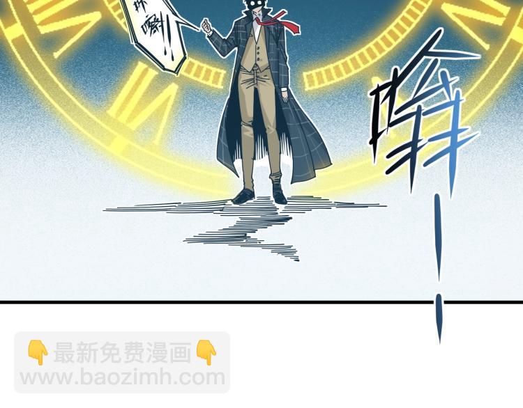 🍘我打造了长生俱乐部 第1话：我的商品是！时间 第48页