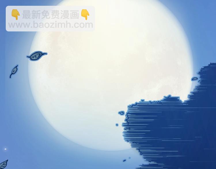 🍘我打造了长生俱乐部 第1话：我的商品是！时间 第7页