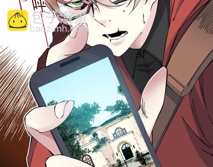 🍘我打造了长生俱乐部 第11话 神迹 第15页