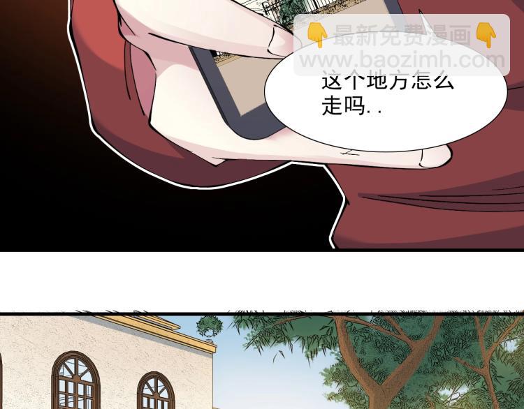 🍘我打造了长生俱乐部 第11话 神迹 第16页
