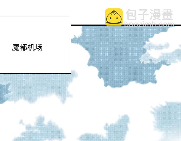 🍘我打造了长生俱乐部 第11话 神迹 第4页
