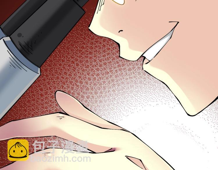 🍘我打造了长生俱乐部 第11话 神迹 第47页