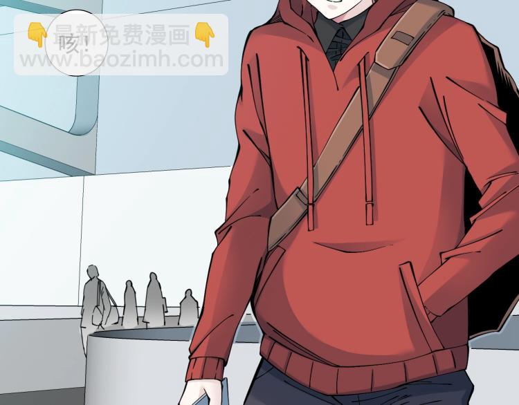 🍘我打造了长生俱乐部 第11话 神迹 第8页