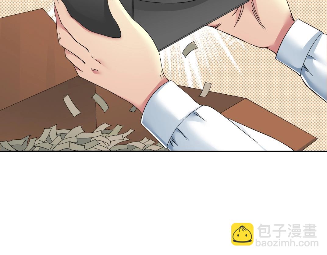 🍘我打造了长生俱乐部 101话  见面礼 第29页