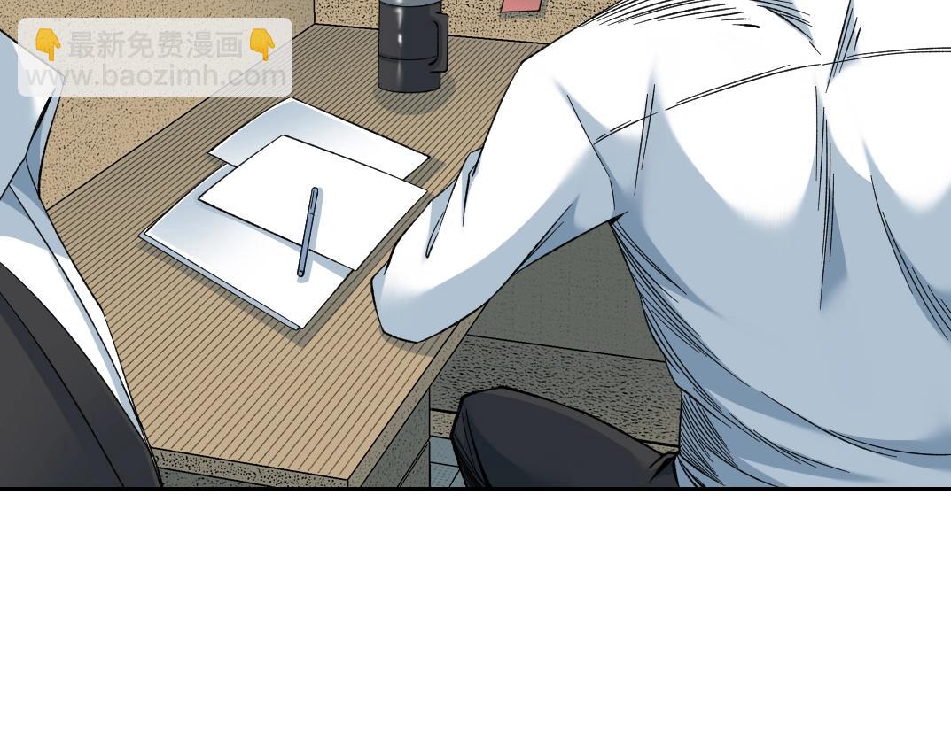 🍘我打造了长生俱乐部 101话  见面礼 第35页