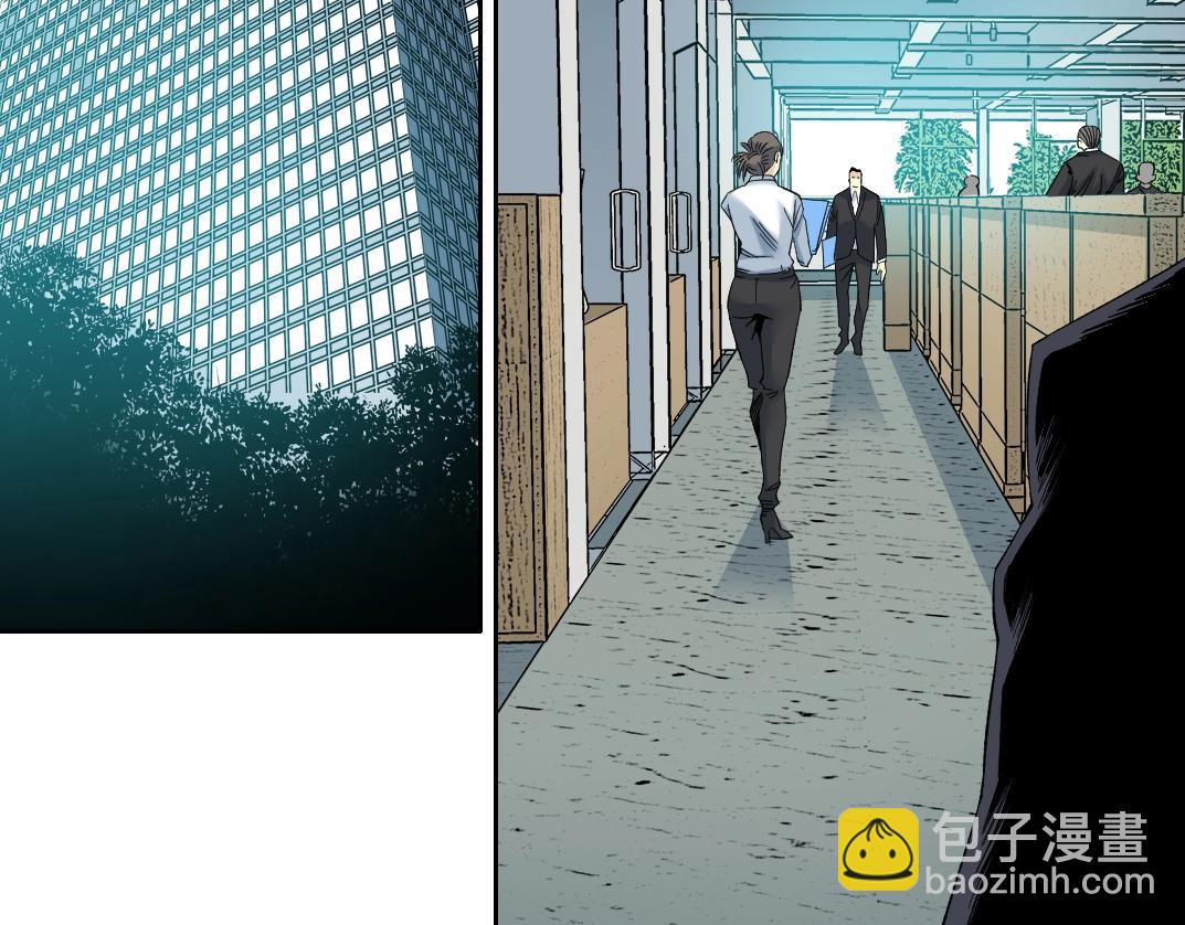 🍘我打造了长生俱乐部 101话  见面礼 第5页