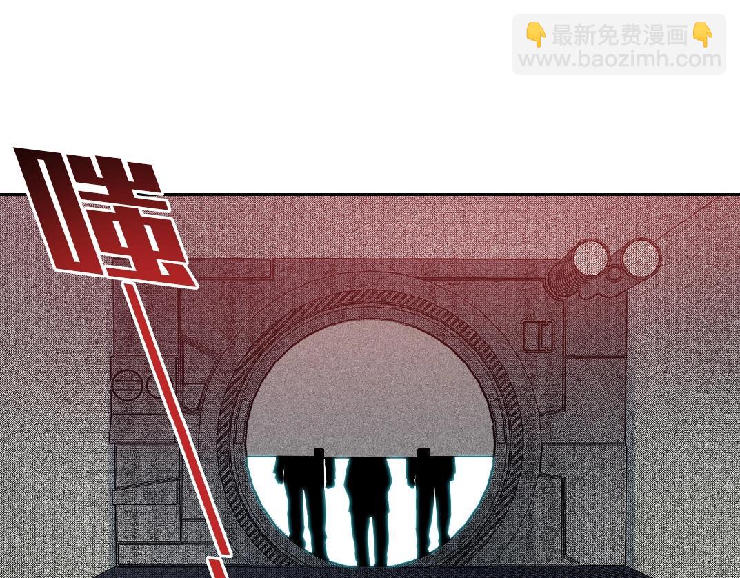 🍘我打造了长生俱乐部 第103话 试验基地 第28页
