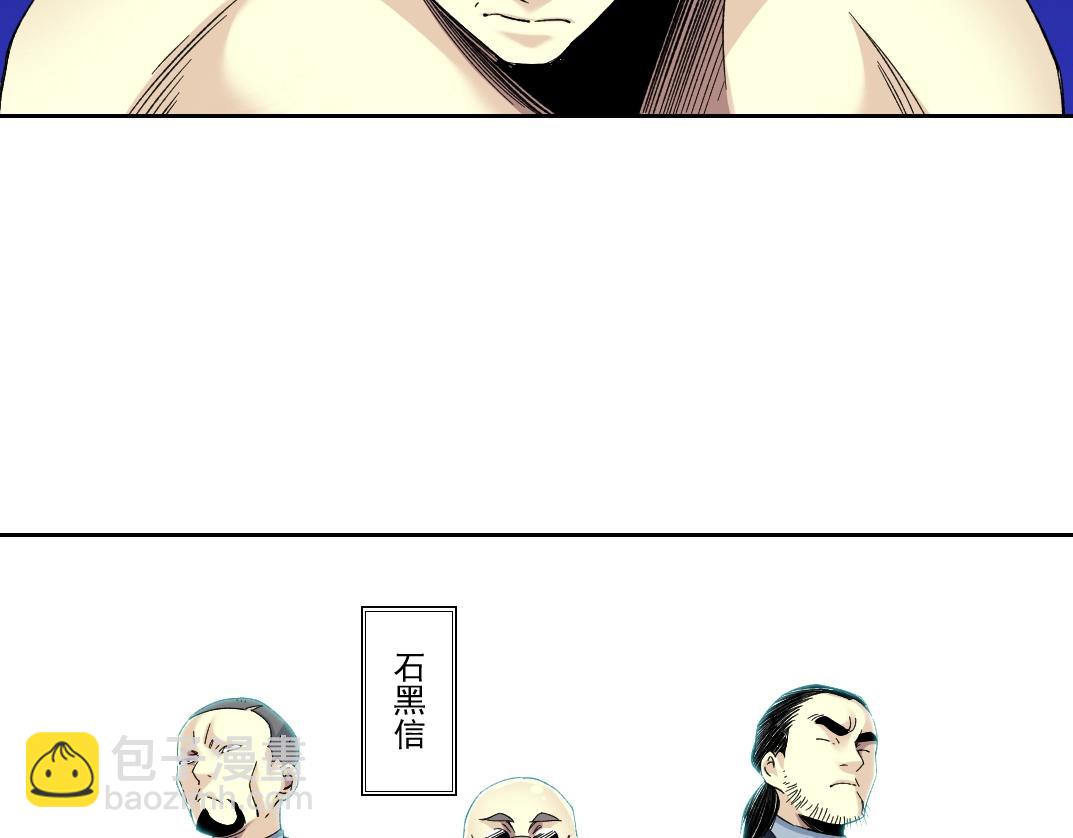 🍘我打造了长生俱乐部 第103话 试验基地 第30页