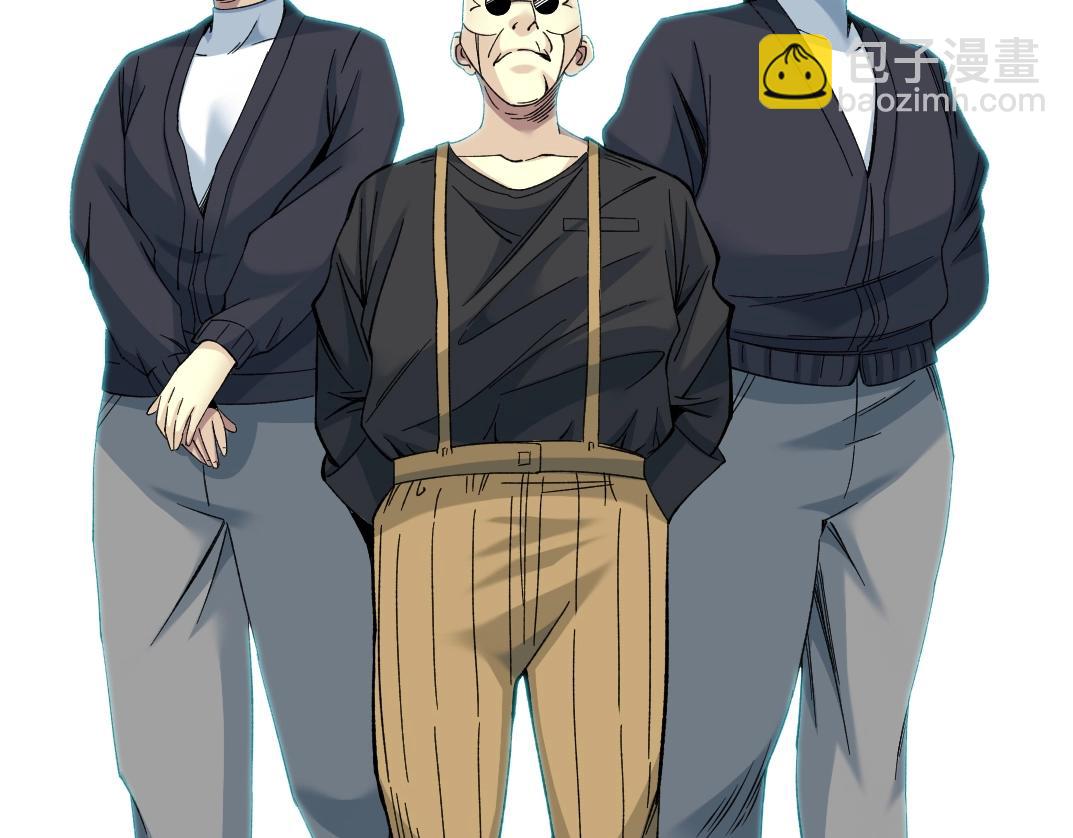 🍘我打造了长生俱乐部 第103话 试验基地 第31页