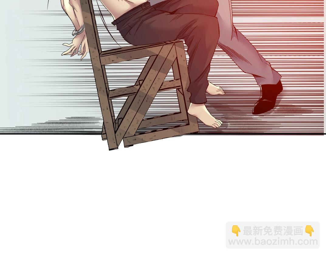 🍘我打造了长生俱乐部 第103话 试验基地 第38页