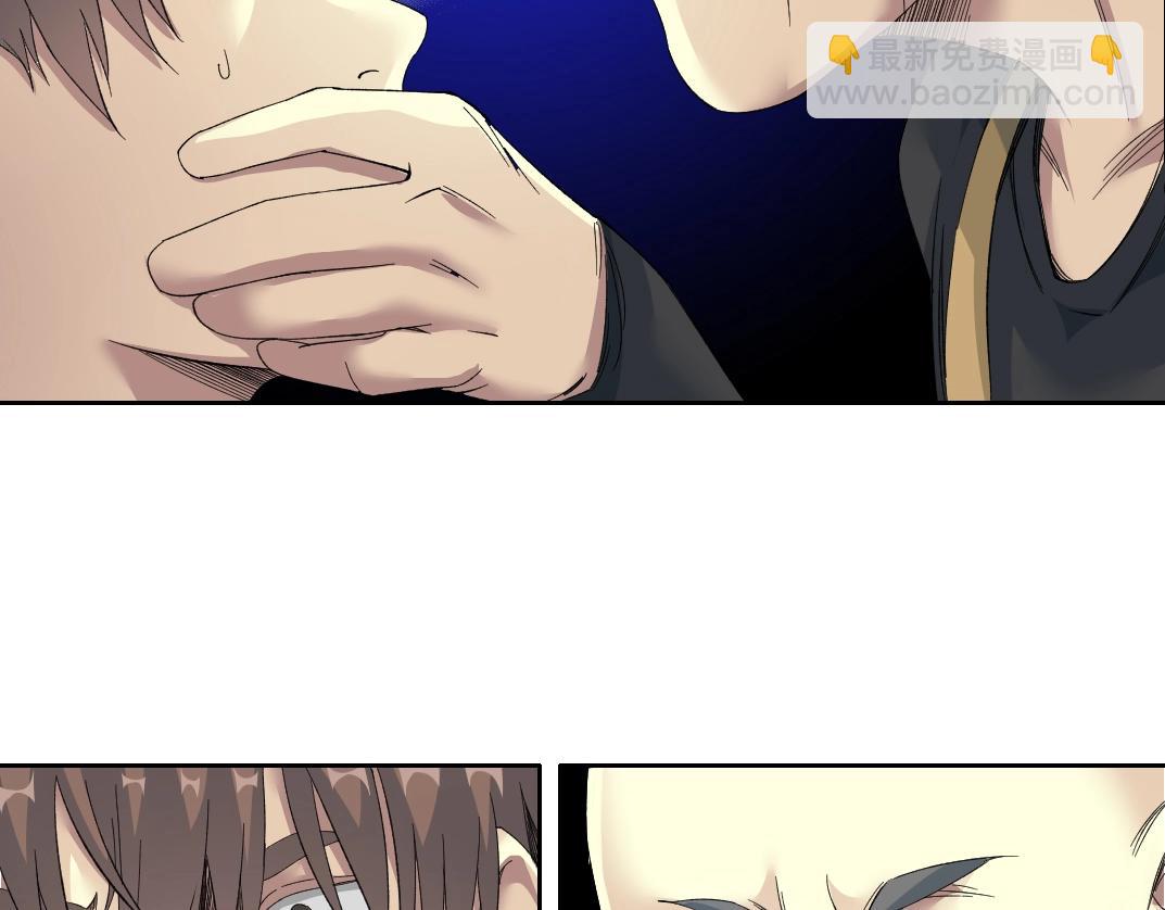 🍘我打造了长生俱乐部 第103话 试验基地 第44页
