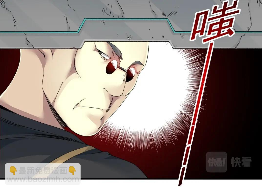 🍘我打造了长生俱乐部 第103话 试验基地 第48页