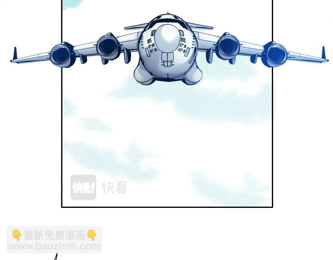 🍘我打造了长生俱乐部 第103话 试验基地 第6页