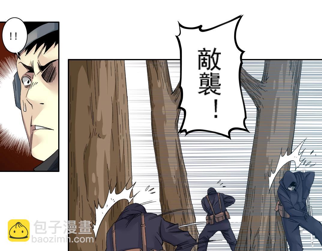 🍘我打造了长生俱乐部 第105话 惊喜即将到来 第11页