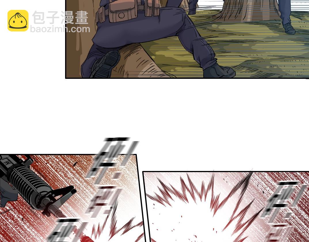 🍘我打造了长生俱乐部 第105话 惊喜即将到来 第12页