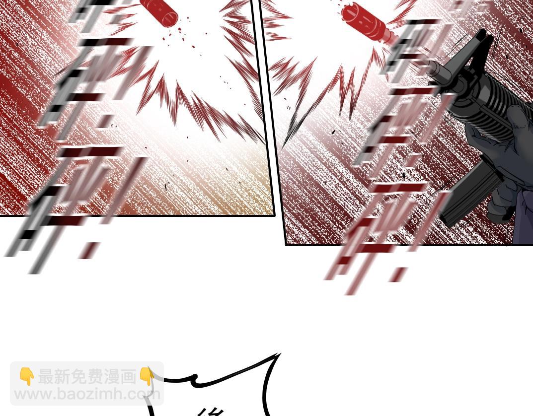 🍘我打造了长生俱乐部 第105话 惊喜即将到来 第13页