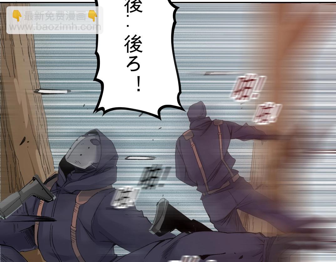 🍘我打造了长生俱乐部 第105话 惊喜即将到来 第14页