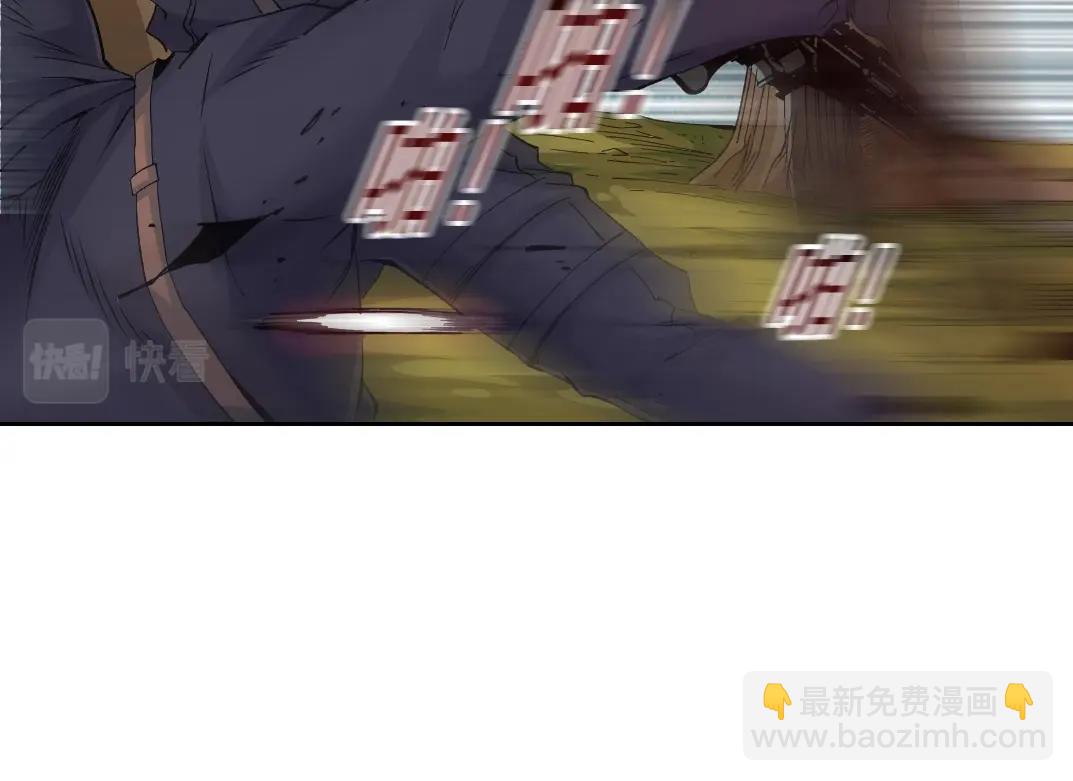 🍘我打造了长生俱乐部 第105话 惊喜即将到来 第15页