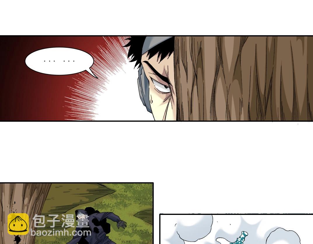 🍘我打造了长生俱乐部 第105话 惊喜即将到来 第16页