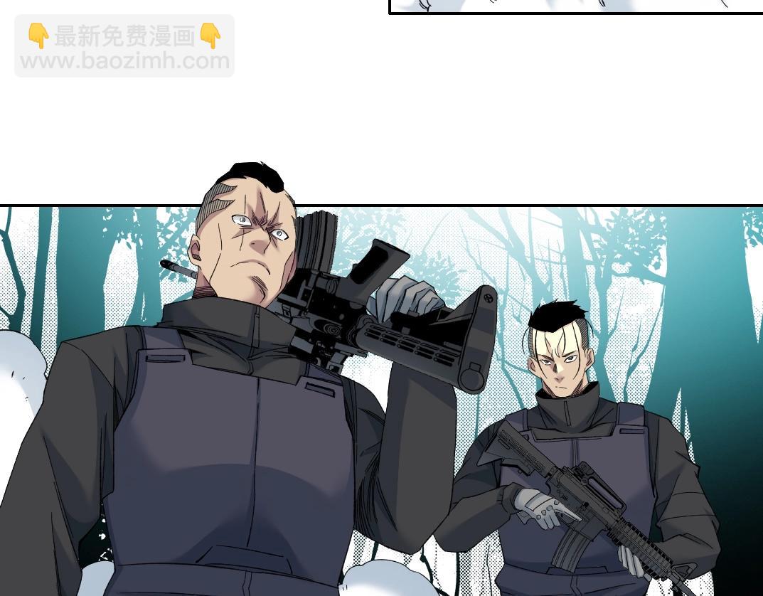 🍘我打造了长生俱乐部 第105话 惊喜即将到来 第18页