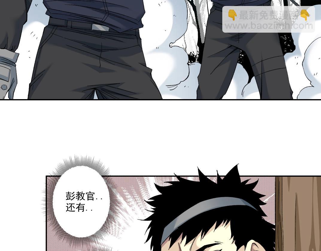 🍘我打造了长生俱乐部 第105话 惊喜即将到来 第19页