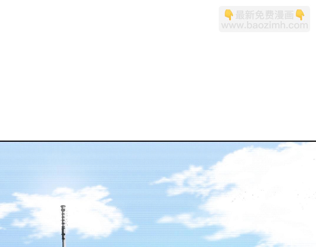 🍘我打造了长生俱乐部 第105话 惊喜即将到来 第22页