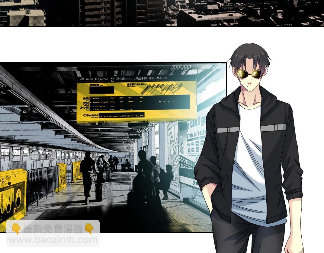 🍘我打造了长生俱乐部 第105话 惊喜即将到来 第24页