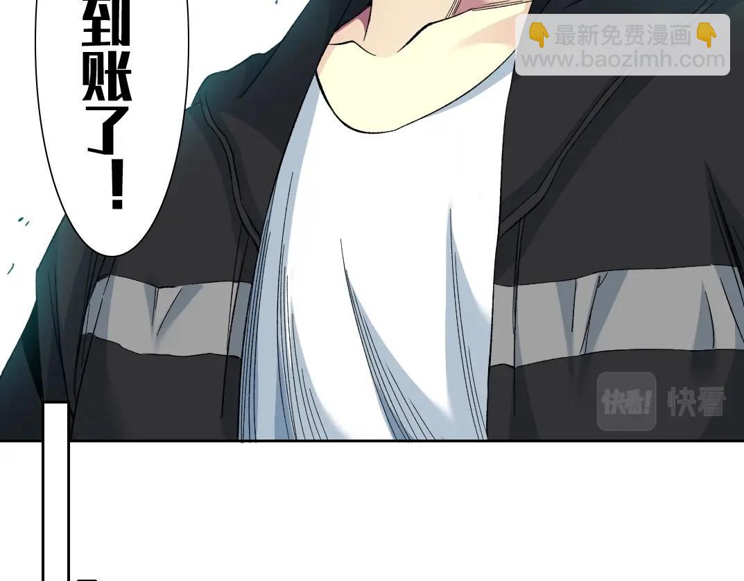 🍘我打造了长生俱乐部 第105话 惊喜即将到来 第30页