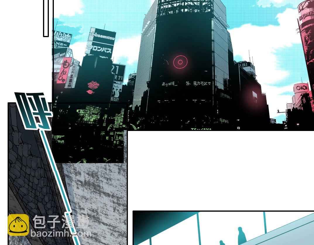🍘我打造了长生俱乐部 第105话 惊喜即将到来 第32页